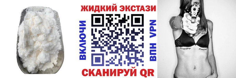Бутират BDO 33% купить закладку Байкальск