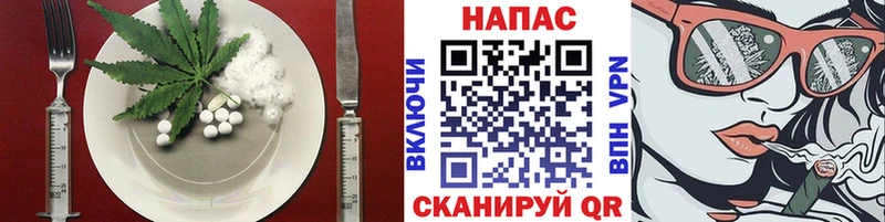 это формула Байкальск Еда ТГК конопля