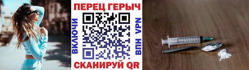 ГЕРОИН герыч  KRAKEN ссылка  Байкальск  купить  цена 