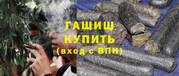 каннабис Арсеньев