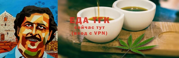 каннабис Арсеньев