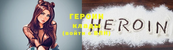 мефедрон Армянск