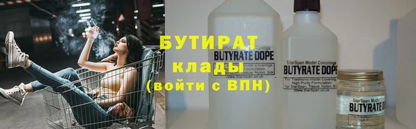 MDMA Premium VHQ Аркадак