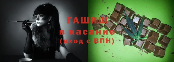 каннабис Арсеньев