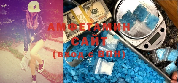 MDMA Premium VHQ Аркадак
