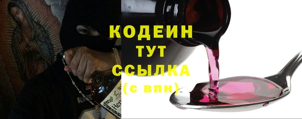 мефедрон Армянск