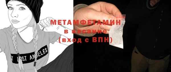метамфетамин Пролетарск