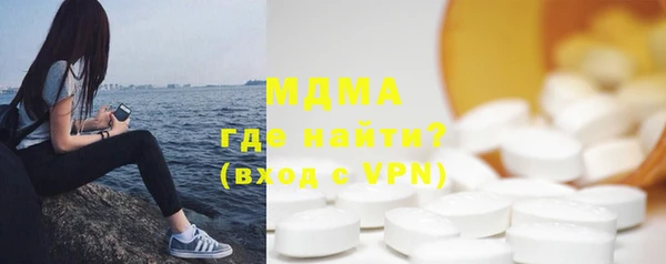 мефедрон Армянск