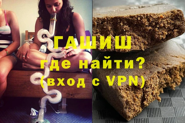 мефедрон Армянск