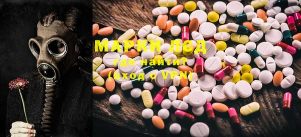MDMA Premium VHQ Аркадак