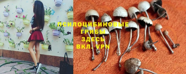 мефедрон Армянск