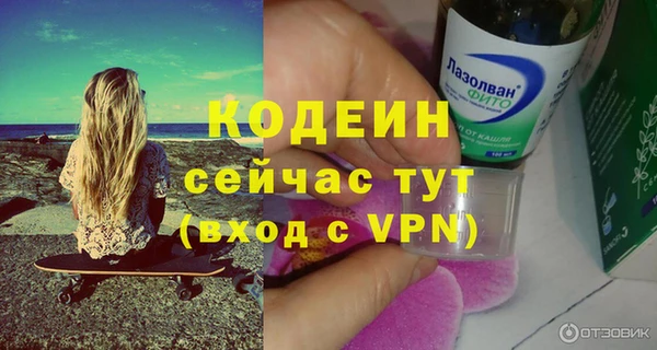 метамфетамин Пролетарск