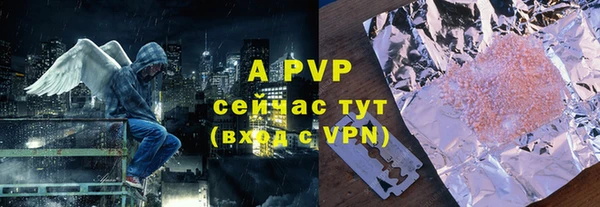 дживик Протвино