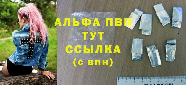 метамфетамин Пролетарск