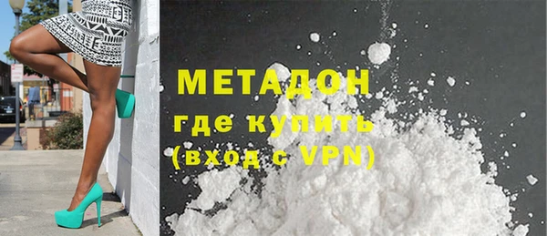 COCAINE Приозерск