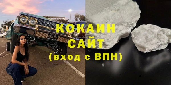 COCAINE Приозерск