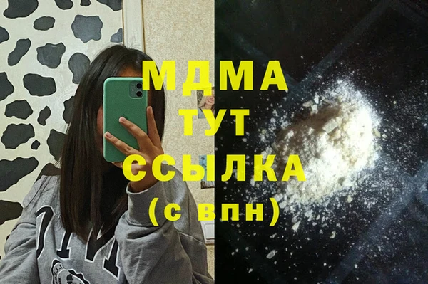 MDMA Premium VHQ Аркадак