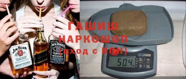 каннабис Арсеньев