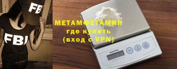 мефедрон Армянск