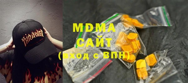 MDMA Premium VHQ Аркадак