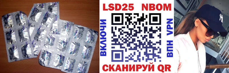 ЛСД экстази кислота Байкальск