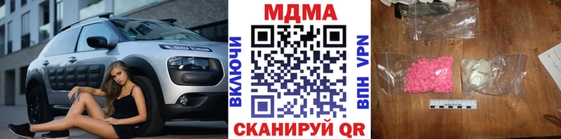 MDMA crystal что такое наркотик Байкальск