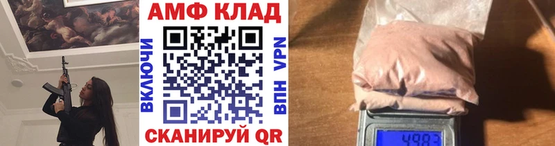 Первитин Methamphetamine  что такое   Байкальск 