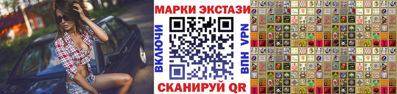 mega рабочий сайт  Байкальск  Наркотические марки 1,5мг 